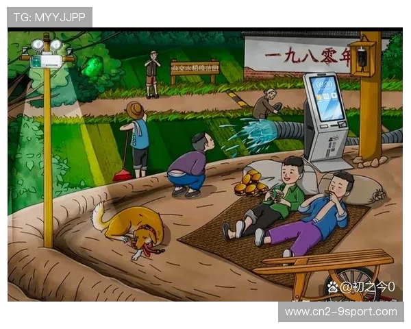 8090怀旧游戏盛宴 经典找茬与拔河赛重现童年记忆